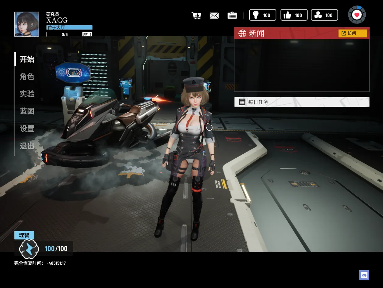 【精品3D/中文/全動态】堕落玩偶-愛欲行動V0.4.9 中文步兵破解版 可玩後宮模式【電腦/10G】-IS