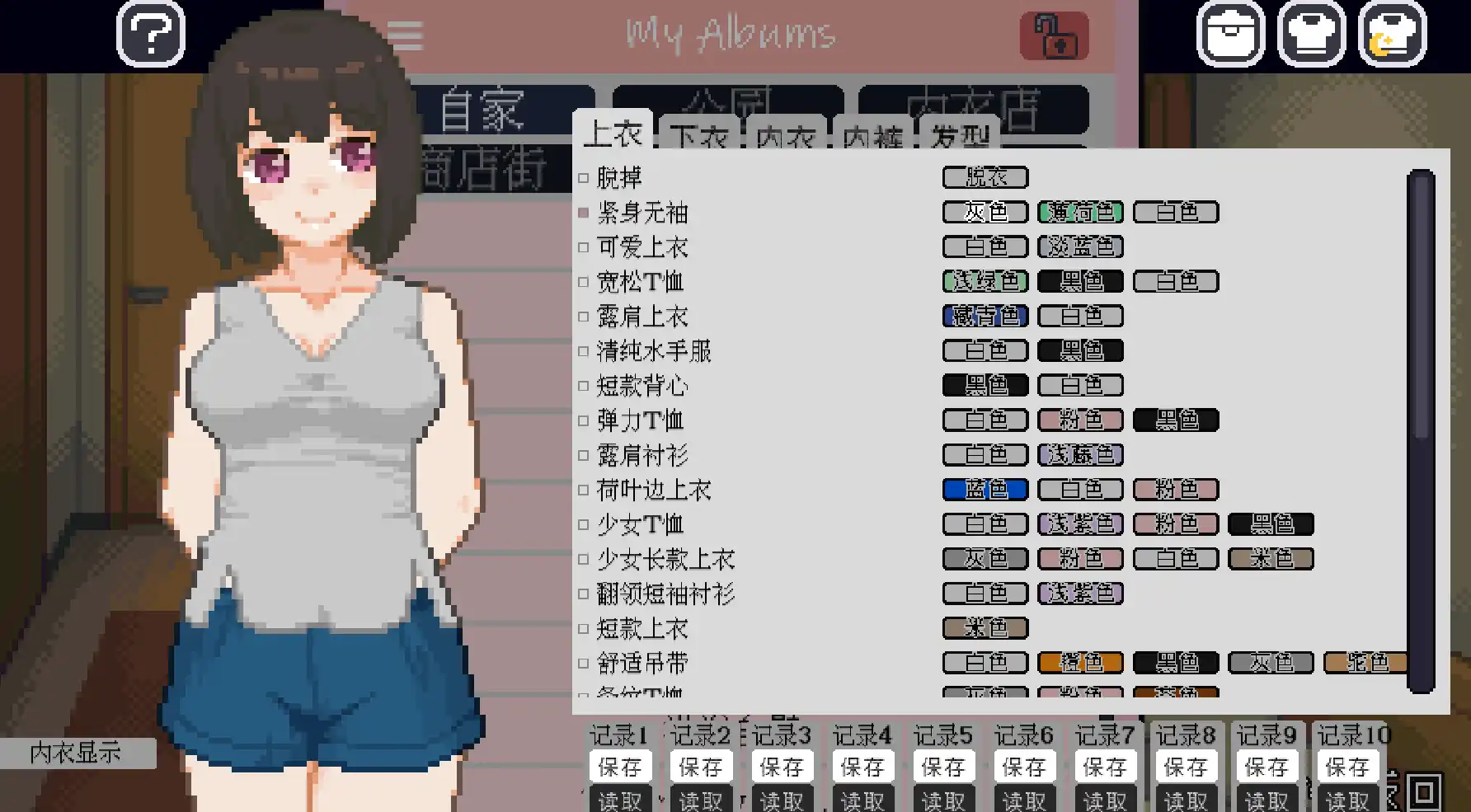 【SLG/官中/動态】てんせいせいかつ -TS娘とただれた夏休み-/變身夏日：與TS室友的同居生活/官方簡中/繁中/日/英【電腦/203M】-IS