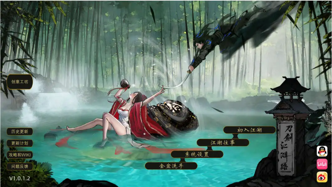 【武俠RPG/中文/開放世界】刀劍江湖路 Ver1.0.1.2 官方中文 紳士MOD整合版 地牢調教+角色美化+亂倫+額外角色+賣春[新整合]【電腦/7.6G】-IS