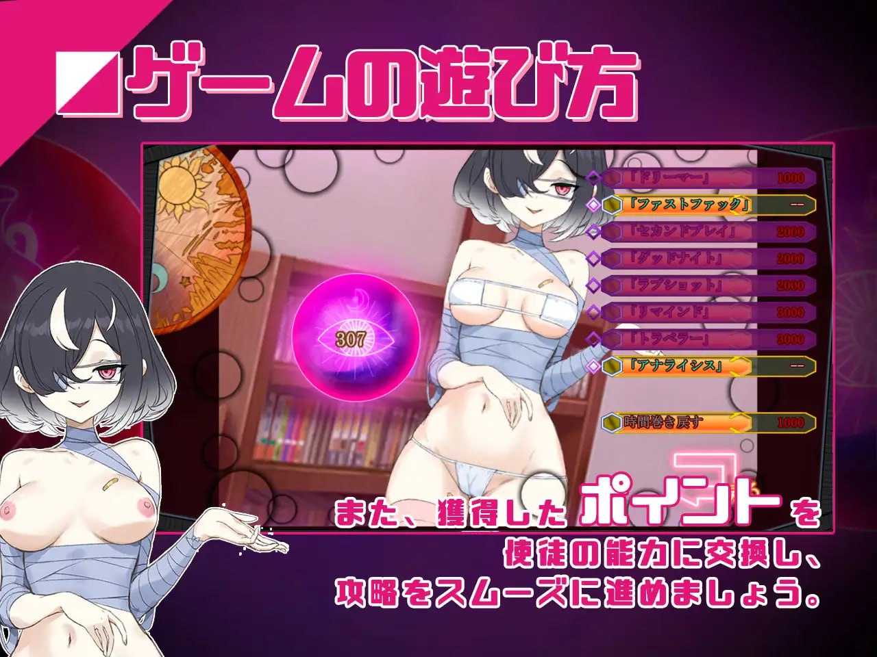 【SLG/官中/動态】淫眠App ~用春夢讓你成爲老子的女人!~【PC/515M】-IS 【SLG/官中/動态】淫眠App ~用春夢讓你成爲老子的女人!~【PC/515M】-IS