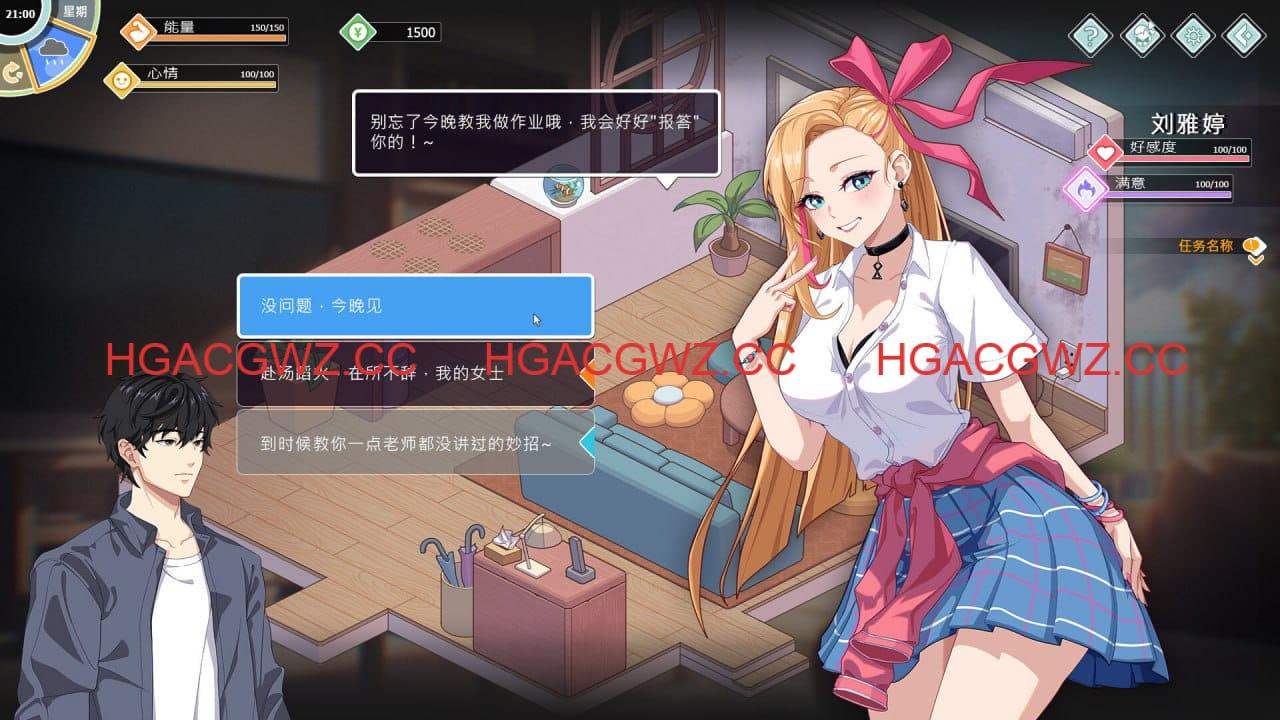 【養成互動SLG/中文/動态】愛與生活：幸福學生V2.0.0_2 官方中文版[大更新/追加新人物]【電腦/5.3G】