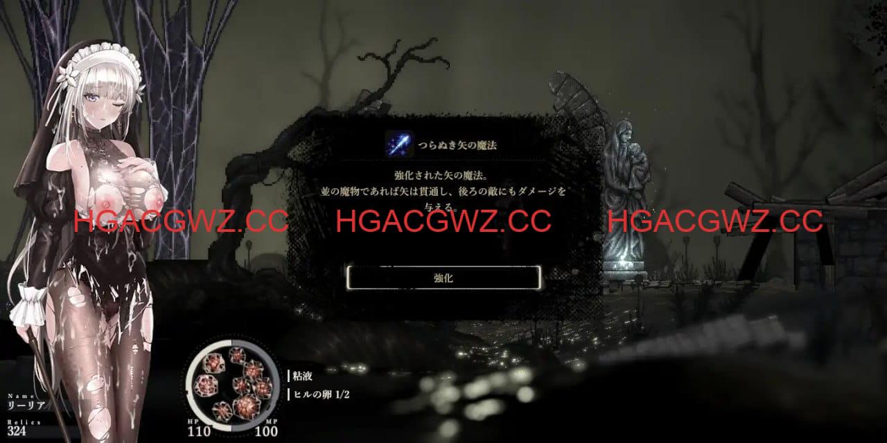 【神作ACT/全動态/步兵】哥特少女勇闖惡魔城2 SiNiSistar2 v1.20 官方中文正式版 [更新]【PC+MAC/4.8G】