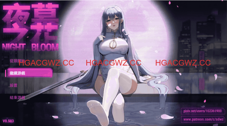 【國風RPG/官中/動态】夜幕之花無碼版0.596【PC+安卓/2.69G】-IS 【國風RPG/官中/動态】夜幕之花無碼版0.596【PC+安卓/2.69G】-IS