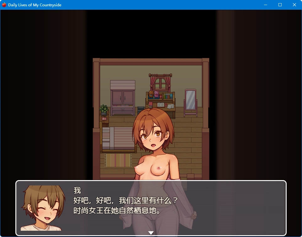 【神級RPG/魔改/ai漢化】我的鄉村日常生活0.3.1.1【PC/更新/2.76G】-IS