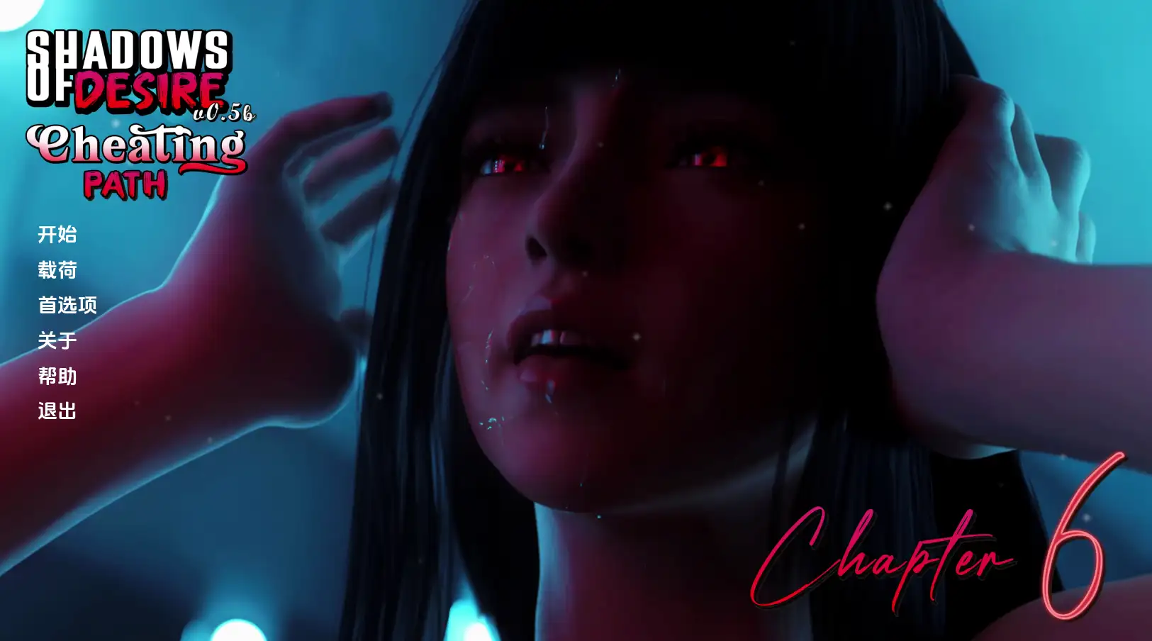 【神作SLG/漢化/動态】欲望之影0.5bEA漢化版【PC/12.8G/更新】-IS