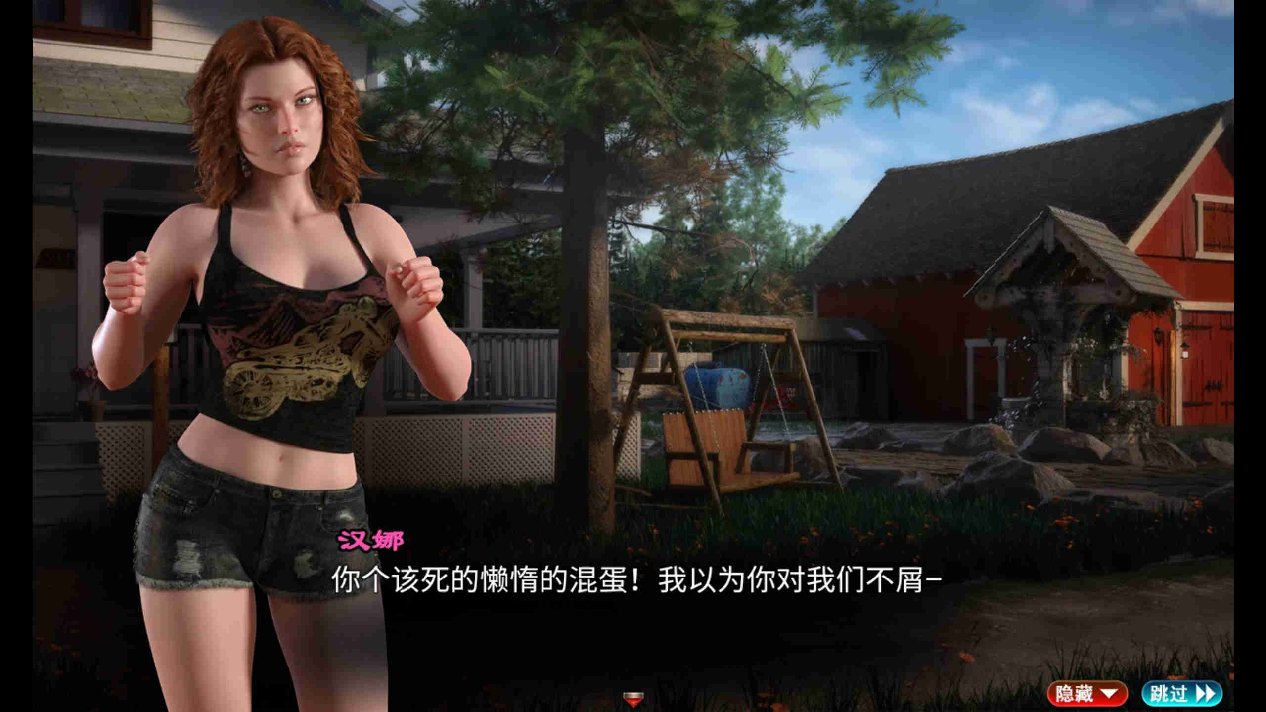 【神級RPG/漢化/動态】創世秩序94011漢化版【PC+安卓/3.06G】-IS