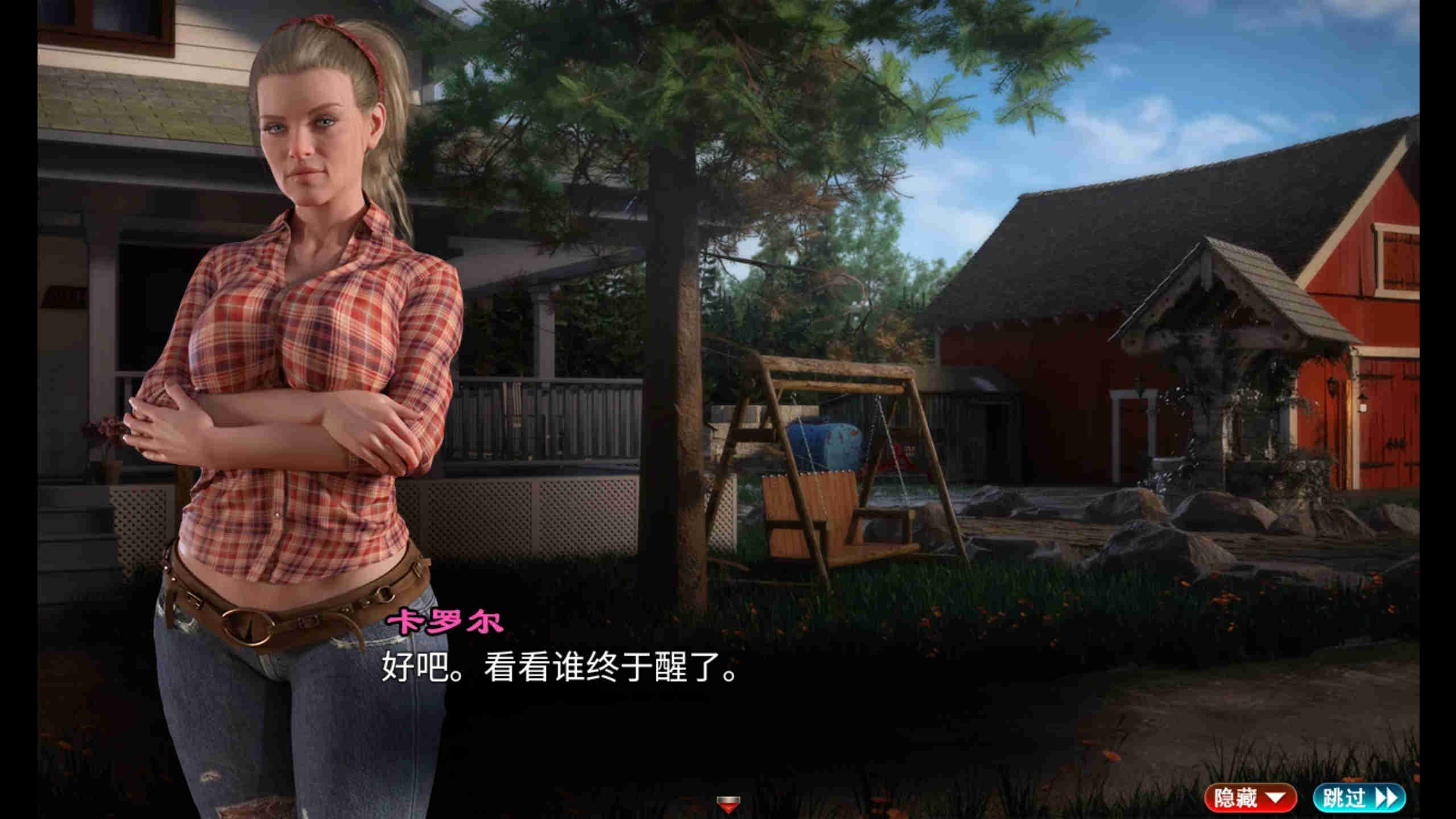 【神級RPG/漢化/動态】創世秩序94011漢化版【PC+安卓/3.06G】-IS