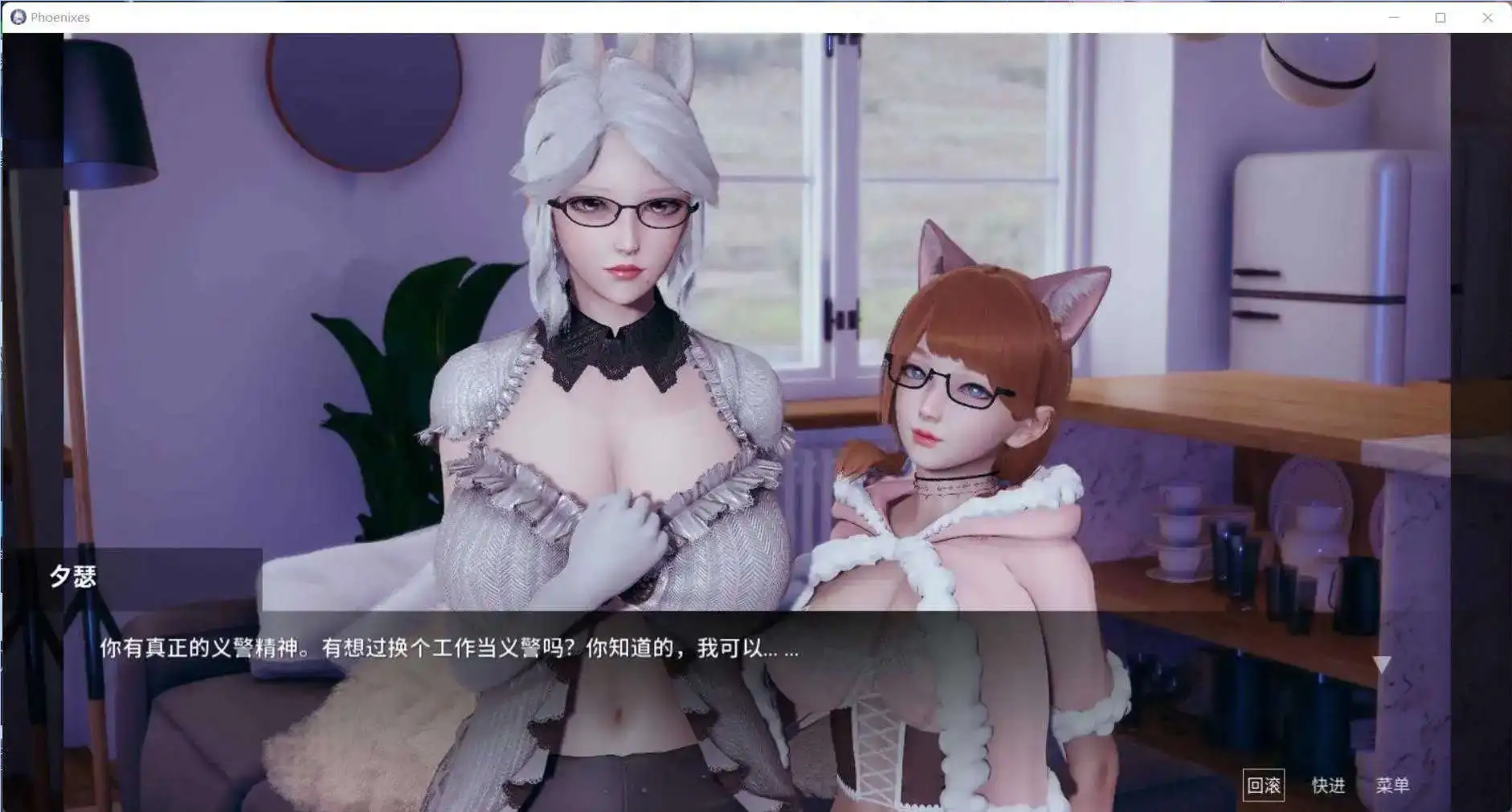 【神作SLG/官中/動态】鳳凰V15官中版【PC+安卓/5.11G/更新】-IS