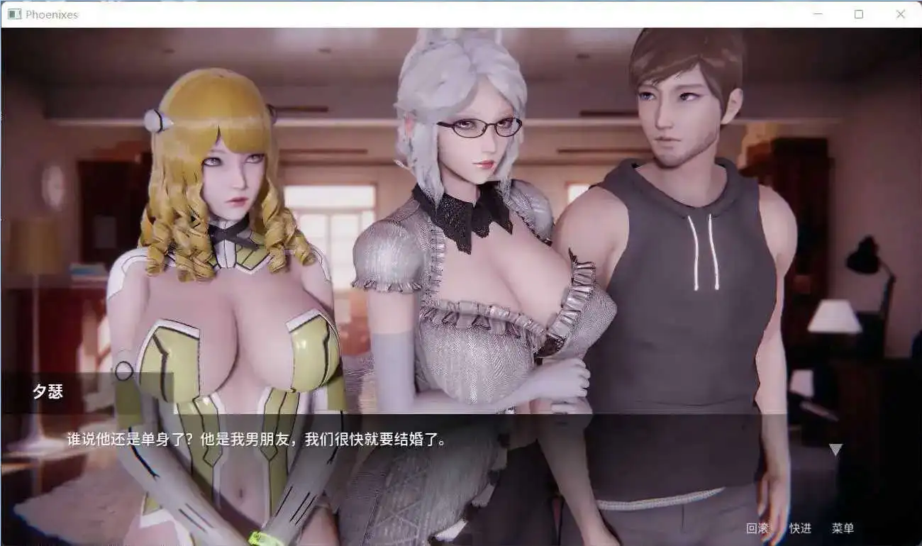 【神作SLG/官中/動态】鳳凰V15官中版【PC+安卓/5.11G/更新】-IS