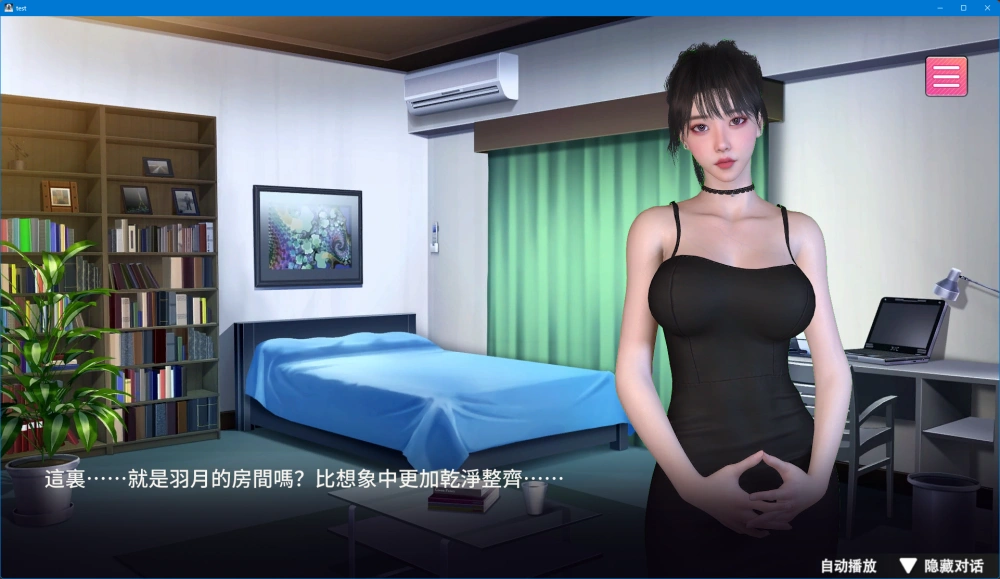 【SLG/動态/官中】 隔壁的女主播 Demo 官方中文版【電腦/1.4G】-IS