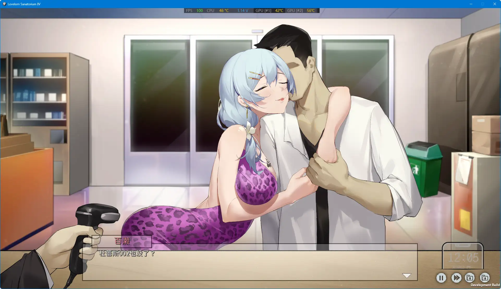 【SLG/NTR/官中/動态/CV】苦主救助中心Ⅰ+Ⅲ+Ⅳ【PC/2.36G】-IS