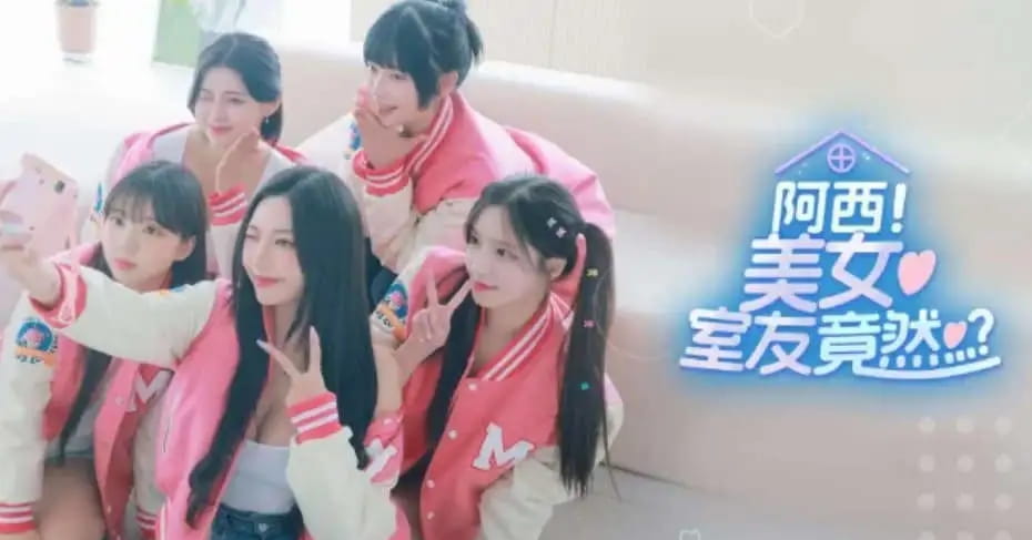 【戀愛模拟SLG/中文/動态】阿西, 美女室友竟然…？STEAM官方中文版【電腦/25G】-IS