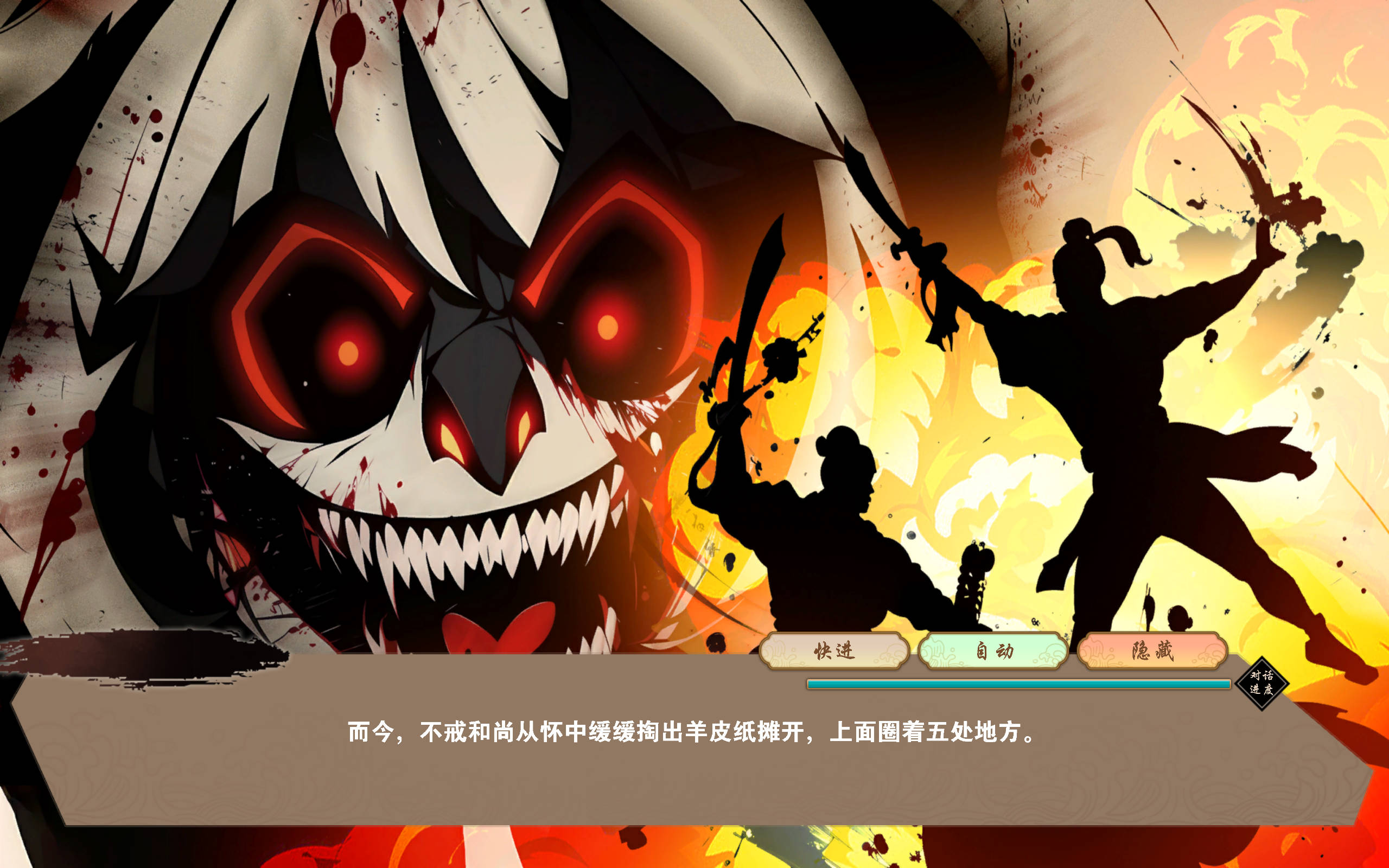 【武俠肉鴿SLG/中文/動态】雙修武林V20241210 官方中文步兵版[更新]【電腦/2G】-IS