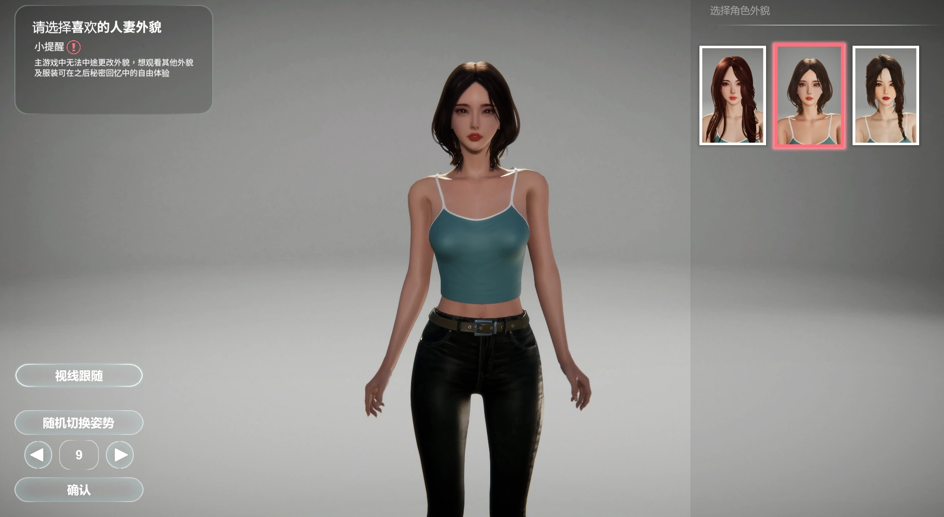 【精品/3D/官中/動态】隔壁的美豔人妻V1.0.3【PC/無碼/10G/更新】-IS