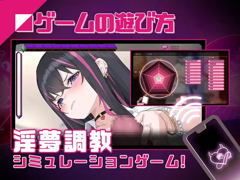 【SLG/官中/動态】淫眠App ~用春夢讓你成爲老子的女人!~【PC/515M】-IS 【SLG/官中/動态】淫眠App ~用春夢讓你成爲老子的女人!~【PC/515M】-IS