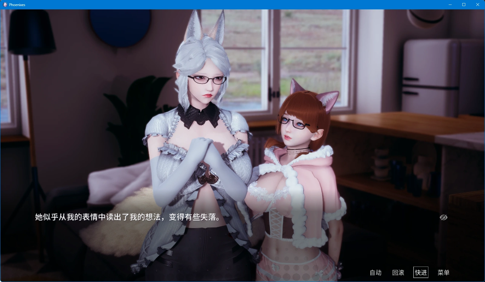 【神級SLG/官中/動态】鳳凰V13官中版【PC 安卓/4.03G/更新】-IS