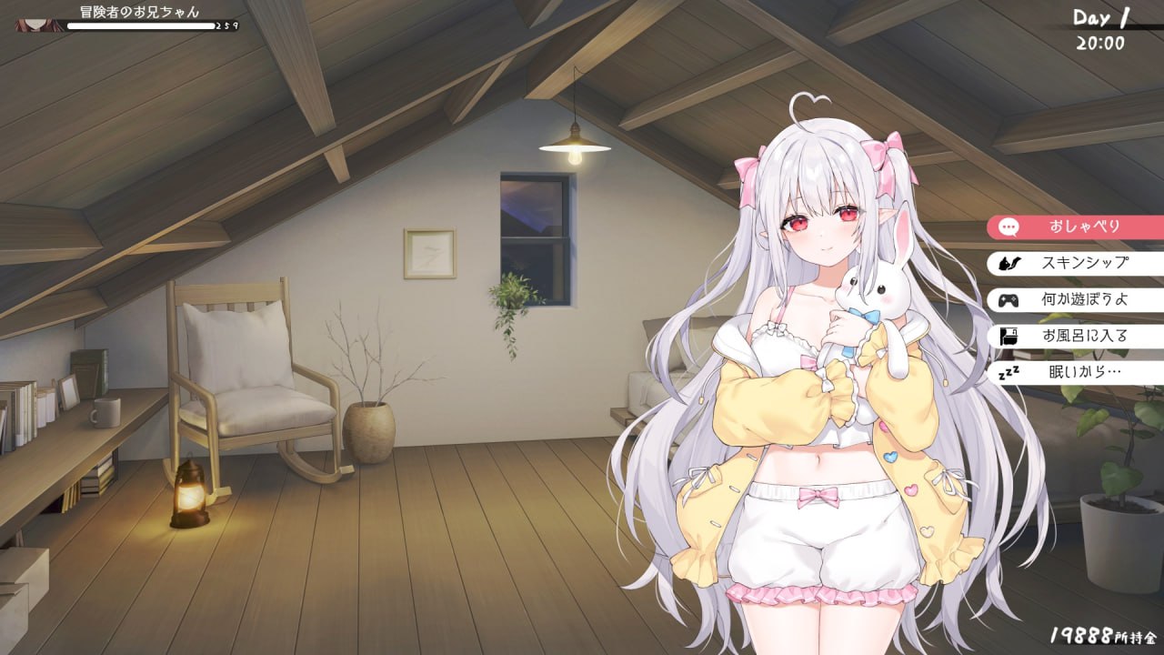 【精品/互動SLG/動态/官中/CV】和存在感薄弱妹妹一起的簡單生活 v0.60C 官方中文版[更新]【電腦/1.7G】-IS