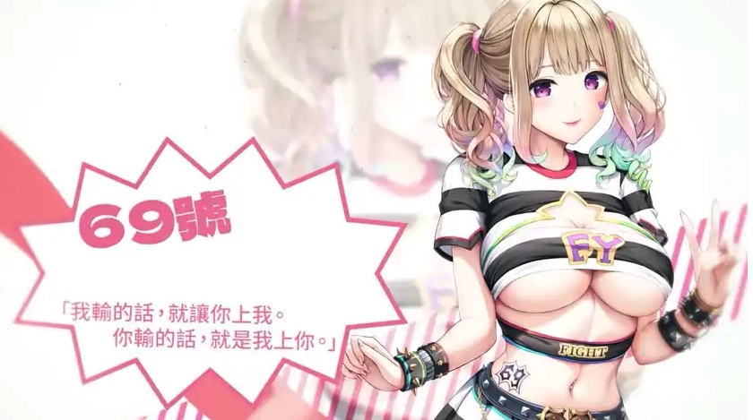 【經營SLG/動态CG/中文】絕對人權女子監獄 Ver1.052 官方中文步兵版[全CV]【電腦/2.3G】-IS