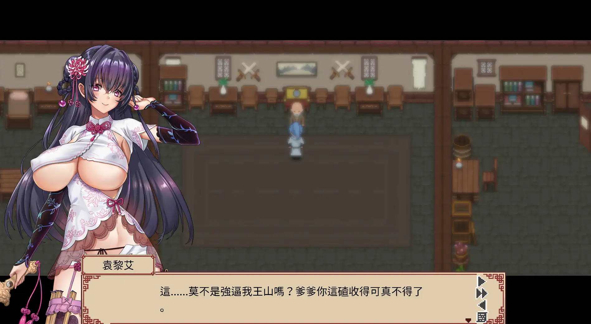 【武俠像素RPG/動态/中文】那個江湖 官方中文步兵版【電腦/2.6G】-IS 【武俠像素RPG/動态/中文】那個江湖 官方中文步兵版【電腦/2.6G】-IS