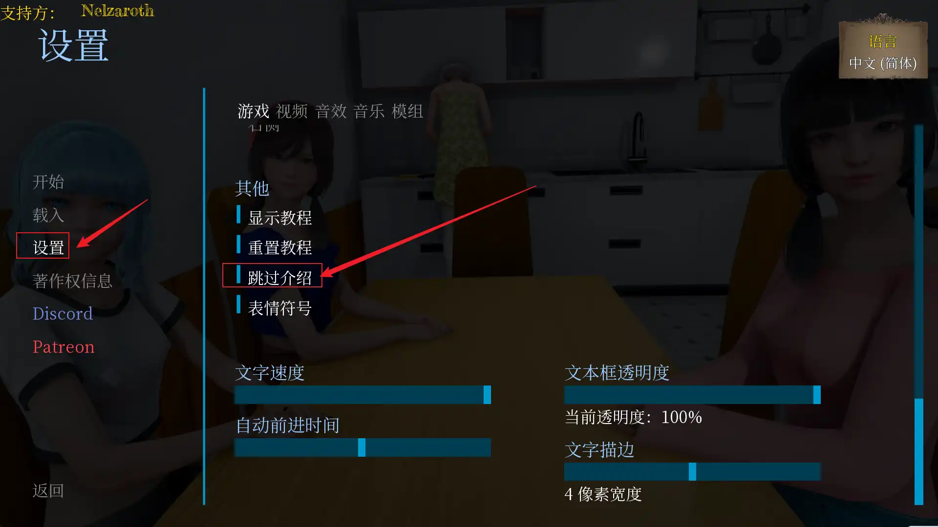 【亞洲SLG/沙盒/官中】星體欲望v0.3.1c漢化版【PC+安卓/更新/12.91G】-IS