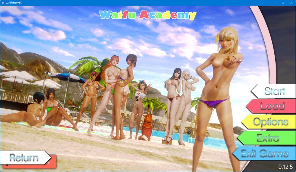 【神作SLG/漢化/動态】二次元老婆學院v0.12.5漢化版【PC 安卓/7.41G/更新】-IS