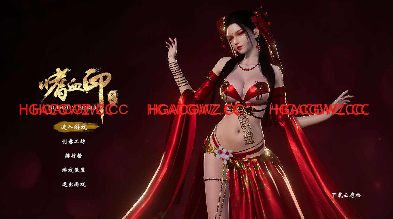 【ACT/中文】嗜血印-豪華正式版-Build.10635155-魅魔DLC更新漁網-MOD+單機+聯機【5G/電腦】-IS