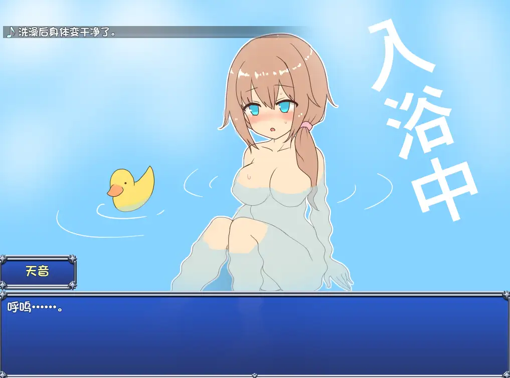 【爆款RPG/漢化/動态】魔法少女天穹法妮雅超魔改 ver55.1【PC/3.2G】-IS