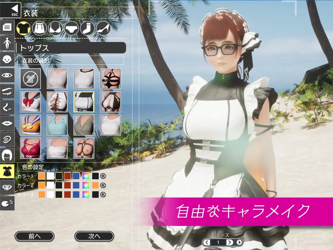 【3D/SLG/官中/動态】REVENGE PARADISE〜祖父的遺産是個秘密組織 【PC/3.2G】-IS 【3D/SLG/官中/動态】REVENGE PARADISE〜祖父的遺産是個秘密組織 【PC/3.2G】-IS