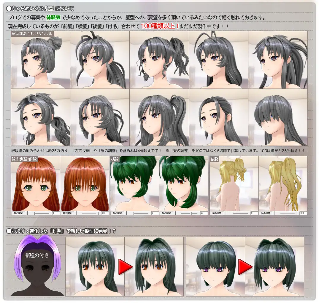 [ILLUSION][无修正] ジンコウガクエン2 ／人工学园2 汉化硬盘版-IS