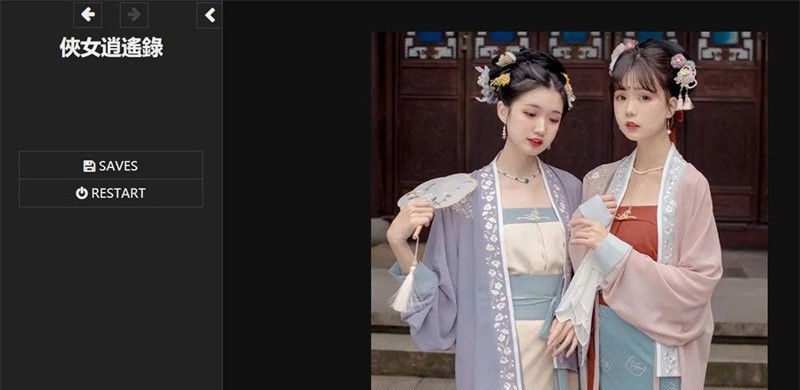 【HTML/漢化】俠女逍遙錄 ver2.0 中文版 網頁武俠冒險遊戲【PC/2.6G】-IS 【HTML/漢化】俠女逍遙錄 ver2.0 中文版 網頁武俠冒險遊戲【PC/2.6G】-IS