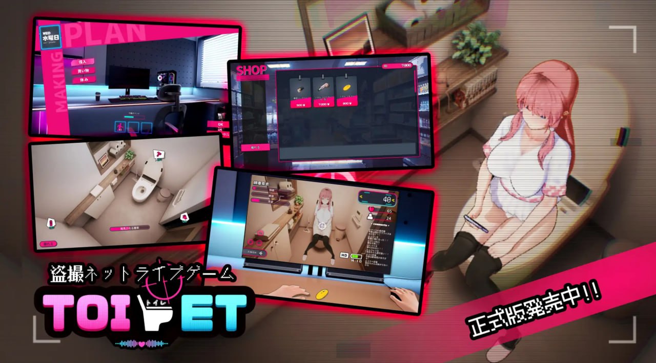 【SLG/官中/動态/CV】廁所【PC/1.34G】Toilet