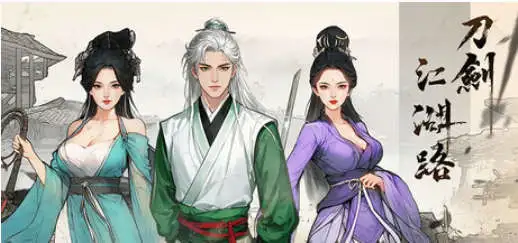 【武俠RPG/中文/開放世界】刀劍江湖路 Ver1.0.1.2 官方中文 紳士MOD整合版 地牢調教+角色美化+亂倫+額外角色+賣春[新整合]【電腦/7.6G】-IS