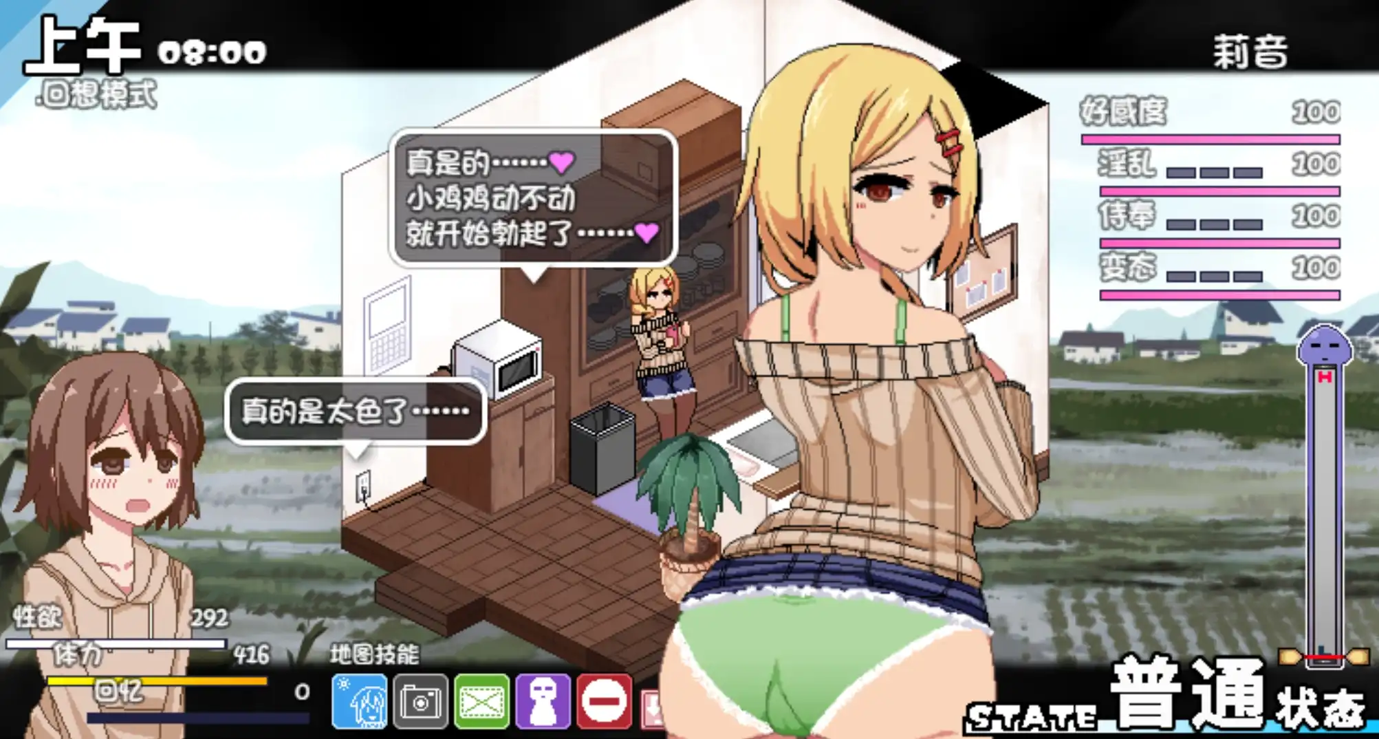 【爆款RPG/中文/動态】冬日狂想曲 Ver1.02 官方版【PC/2.1G】-IS