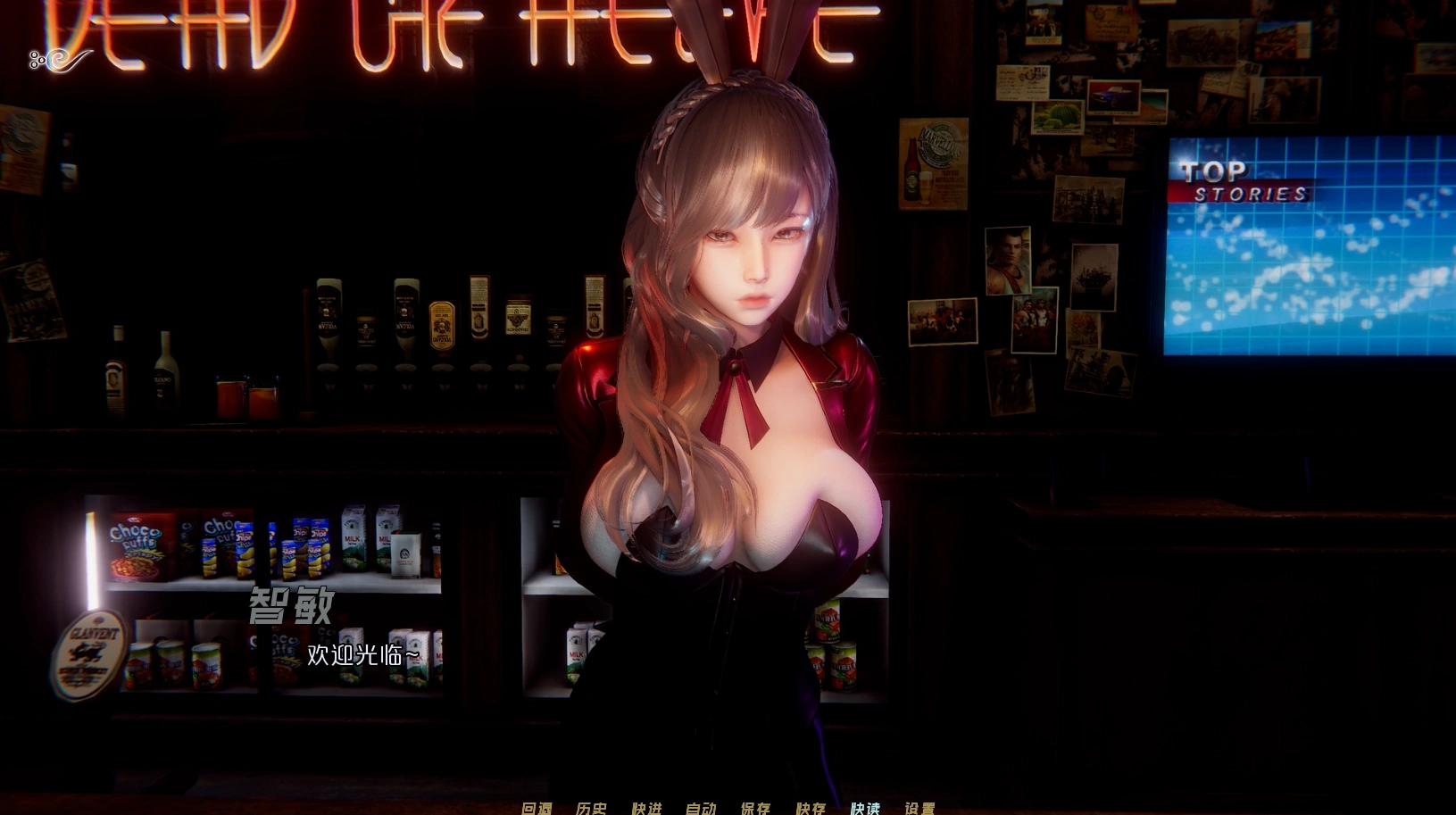 【神作SLG/官中/動态】蜉蝣 [重置版] EP2版【PC 安卓/3.53G/更新】-IS