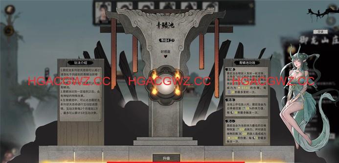 【古風/SLG】鬼谷八荒v1.0.117紳士魔改中文版【PC/41G/更新】-IS