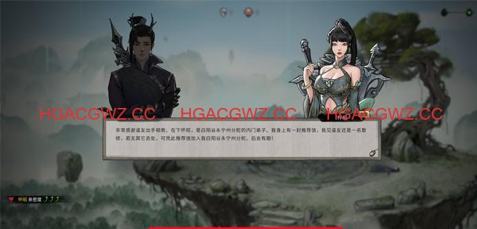 【古風/SLG】鬼谷八荒v1.0.117紳士魔改中文版【PC/41G/更新】-IS