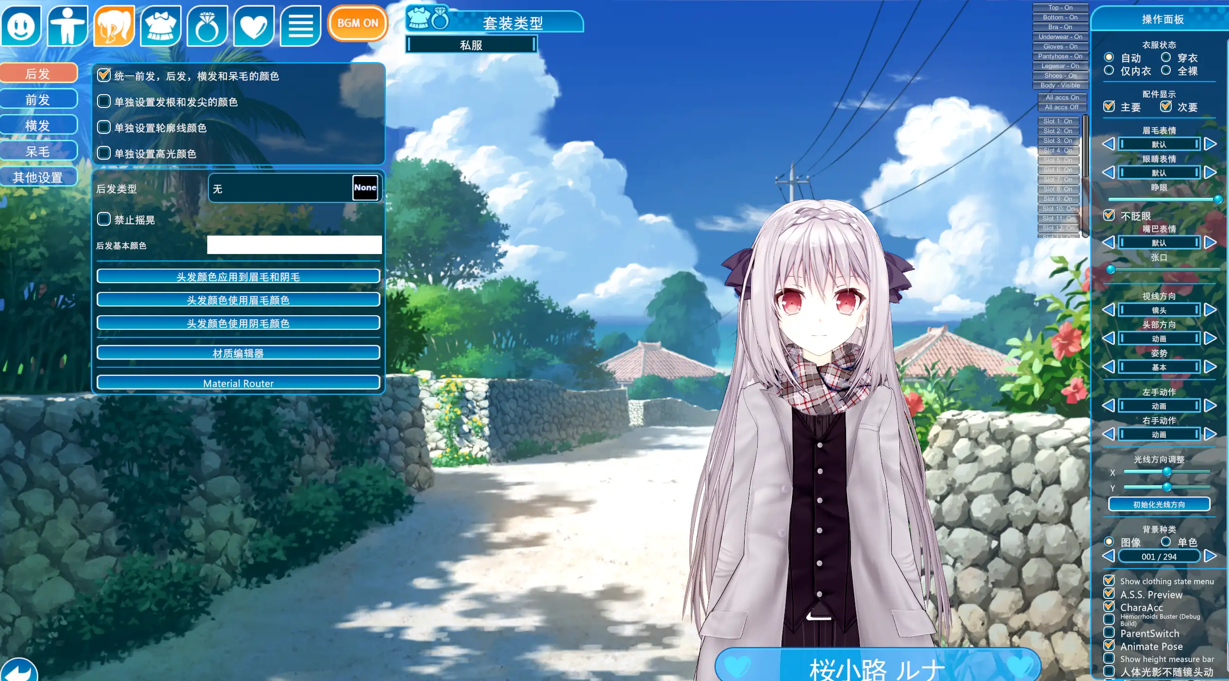 [ILLUSION][无修正] コイカツ! ／ 恋爱活动! 汉化硬盘版-IS