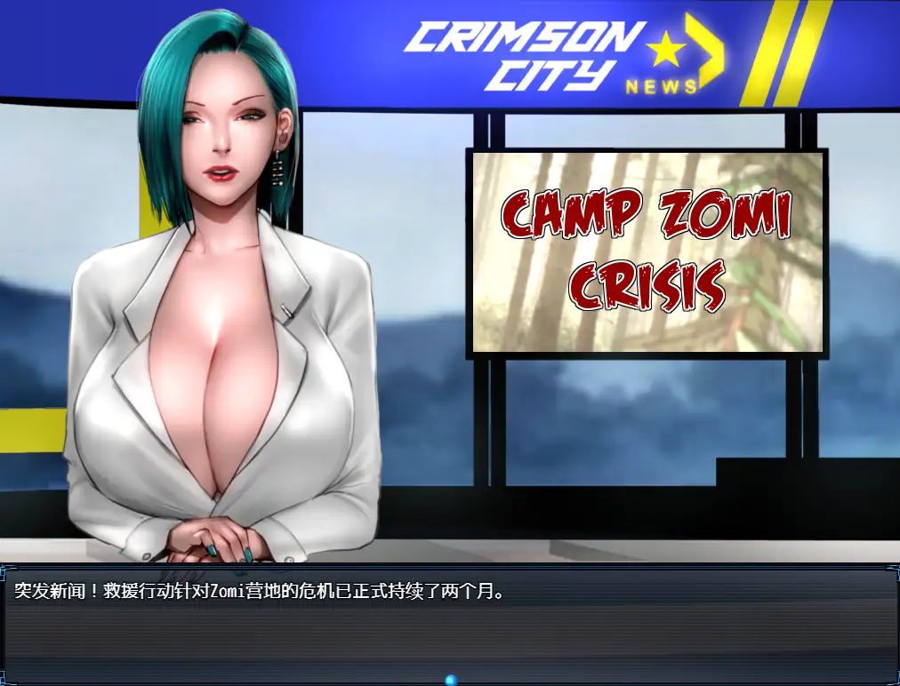 【爆款RPG/AI漢化/雙端】僵屍撤退2.0專版【PC 安卓/2.21G】-IS