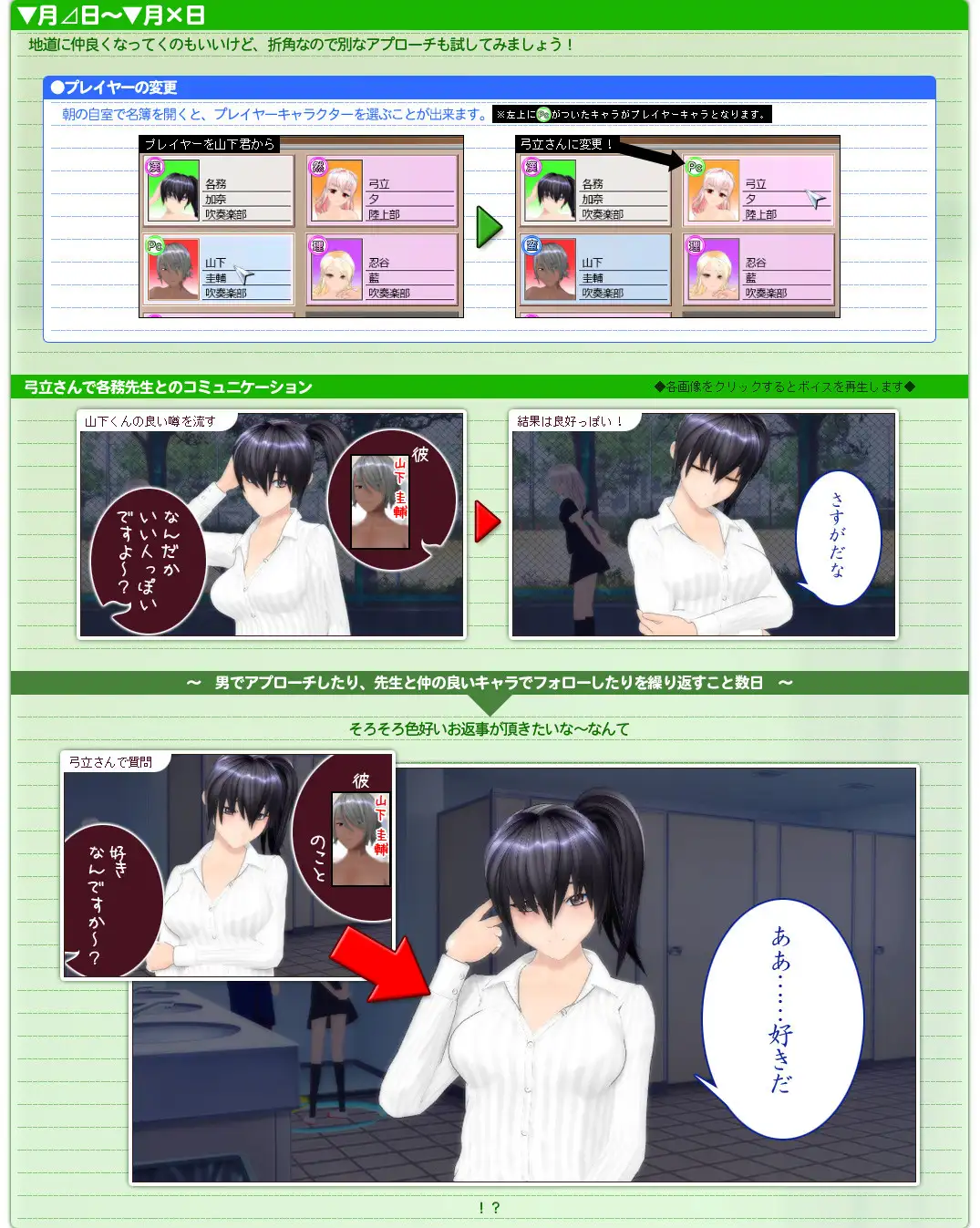 [ILLUSION][无修正] ジンコウガクエン2 ／人工学园2 汉化硬盘版-IS