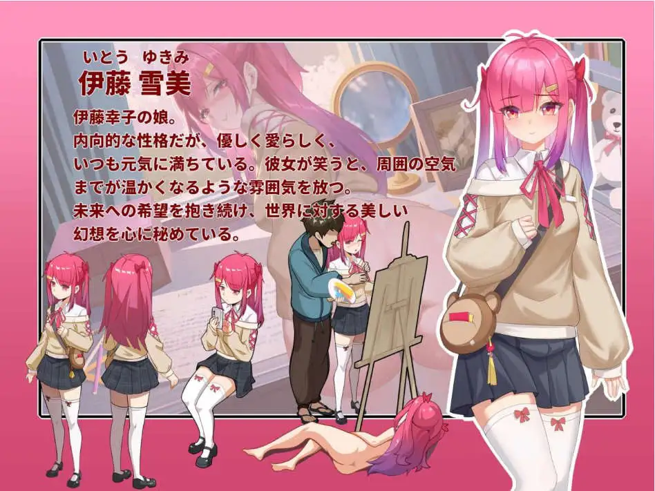 【互動SLG/中文/動态】蘑菇島打工日記 ～客房的秘密～官方中文版[新作]【電腦/1.6G】-IS