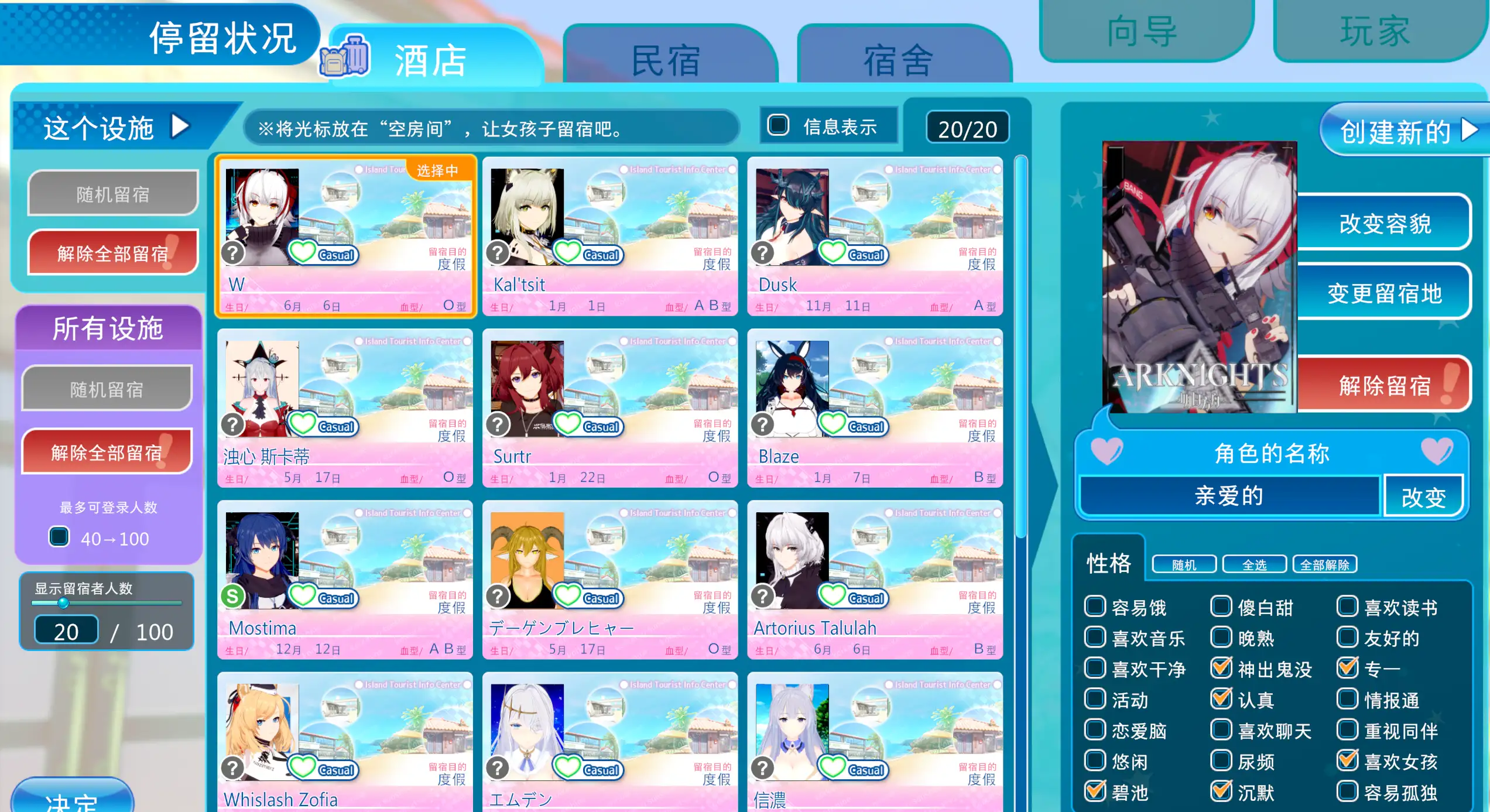 [ILLUSION][无修正] コイカツ! ／ 恋爱活动! 汉化硬盘版-IS