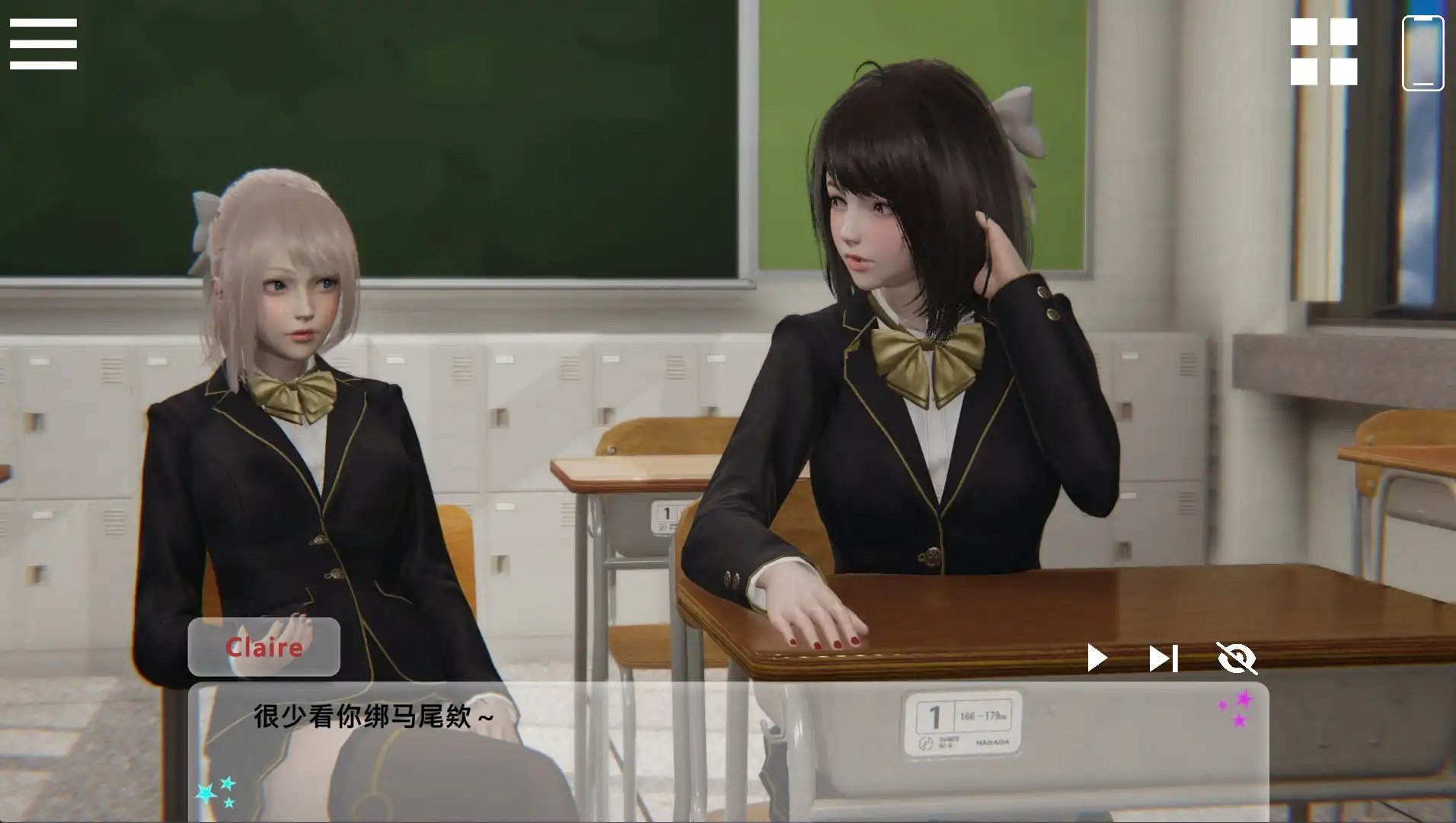 【國風SLG/官中/動态】閃耀星路0.4.0官中版【PC 安卓/6.42G/更新】-IS