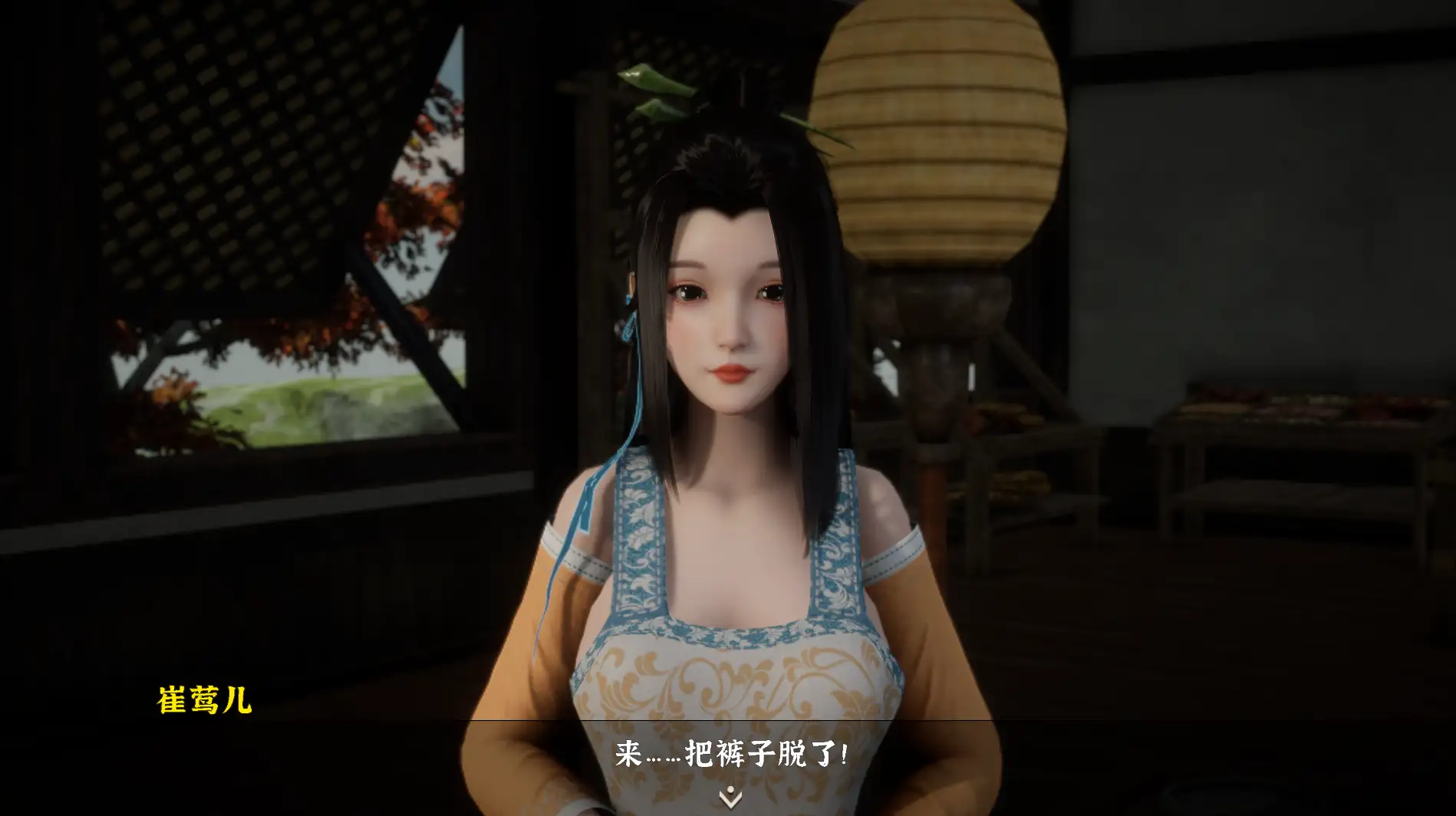 【3D互動SLG/中文/動态】極品采花郎 V1.2.2 Ver2024.11.26 官中步兵版 存檔 【電腦/3.7G】-IS