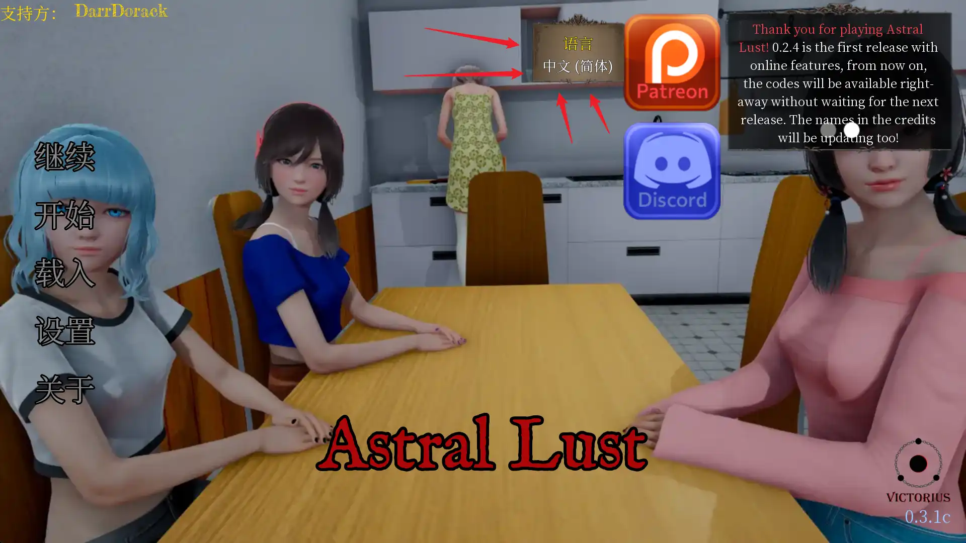【亞洲SLG/沙盒/官中】星體欲望v0.3.1c漢化版【PC+安卓/更新/12.91G】-IS