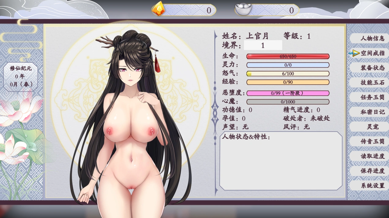 【國風RPG/動态/官中】绯月仙行錄V0.628無碼最終版【PC/3.2G】-IS 【國風RPG/動态/官中】绯月仙行錄V0.628無碼最終版【PC/3.2G】-IS