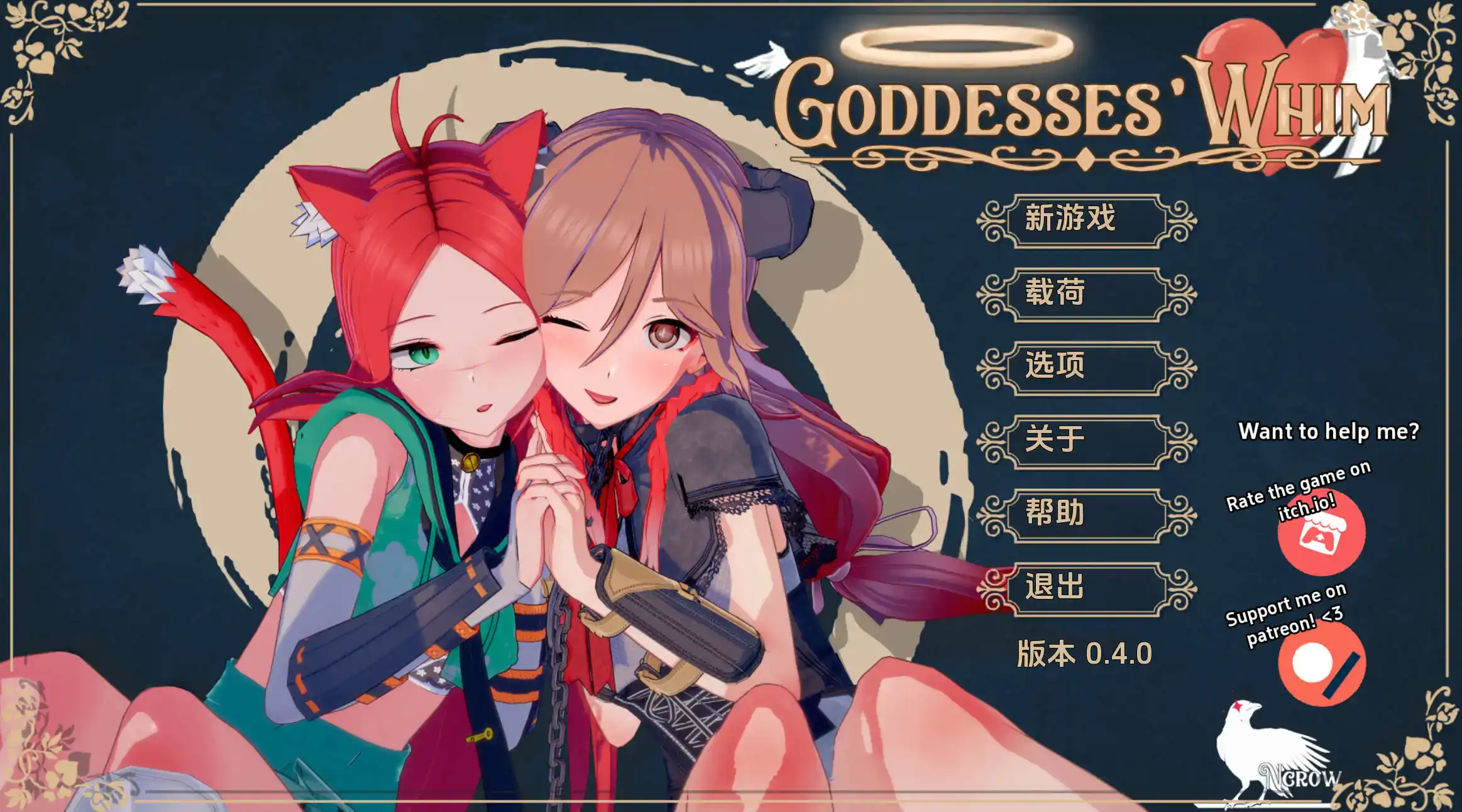 【精品SLG/漢化/動态】女神的旨意0.4.1漢化版【PC 安卓/3.79G/更新】-IS