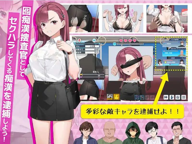 【爆款互動SLG/中文/動态】誘餌癡漢搜查官梨奈V1.10 官方中文正式版+存檔[更新]【電腦/4G】