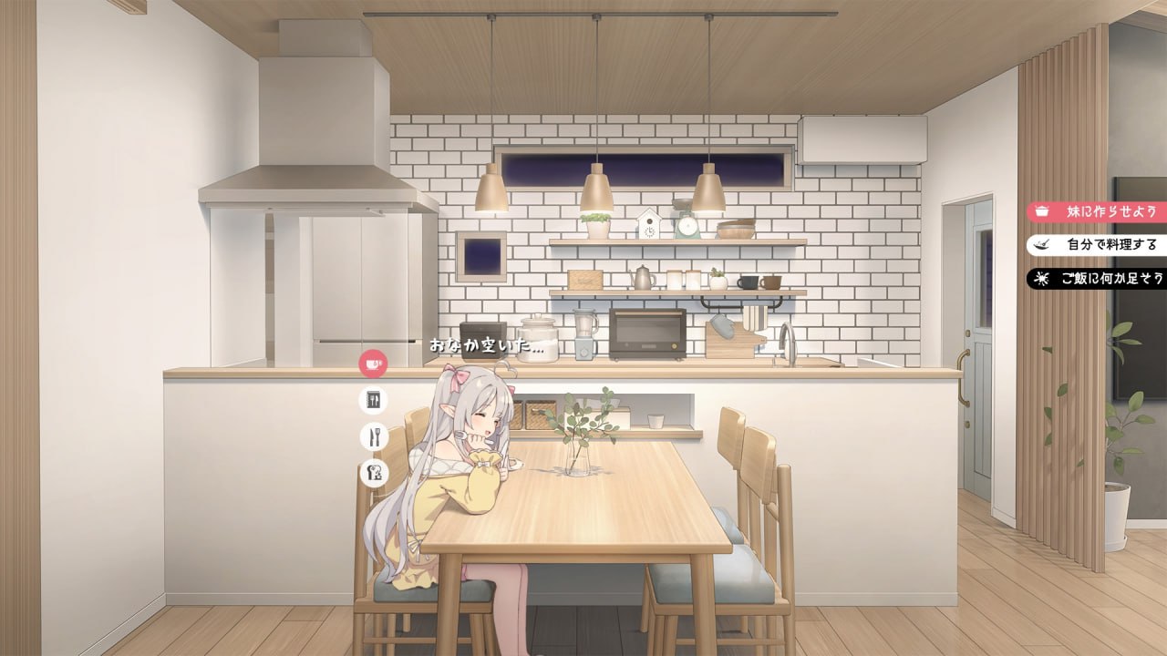 【精品/互動SLG/動态/官中/CV】和存在感薄弱妹妹一起的簡單生活 v0.60C 官方中文版[更新]【電腦/1.7G】-IS