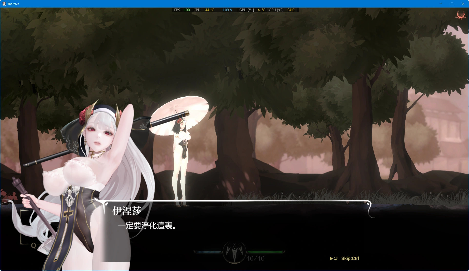 【ACT/動态/官中】棘罪修女-伊妮莎 v0.6.5/ThornSin v0.6.5/無碼/官方繁體中文【電腦/3.80G】-IS