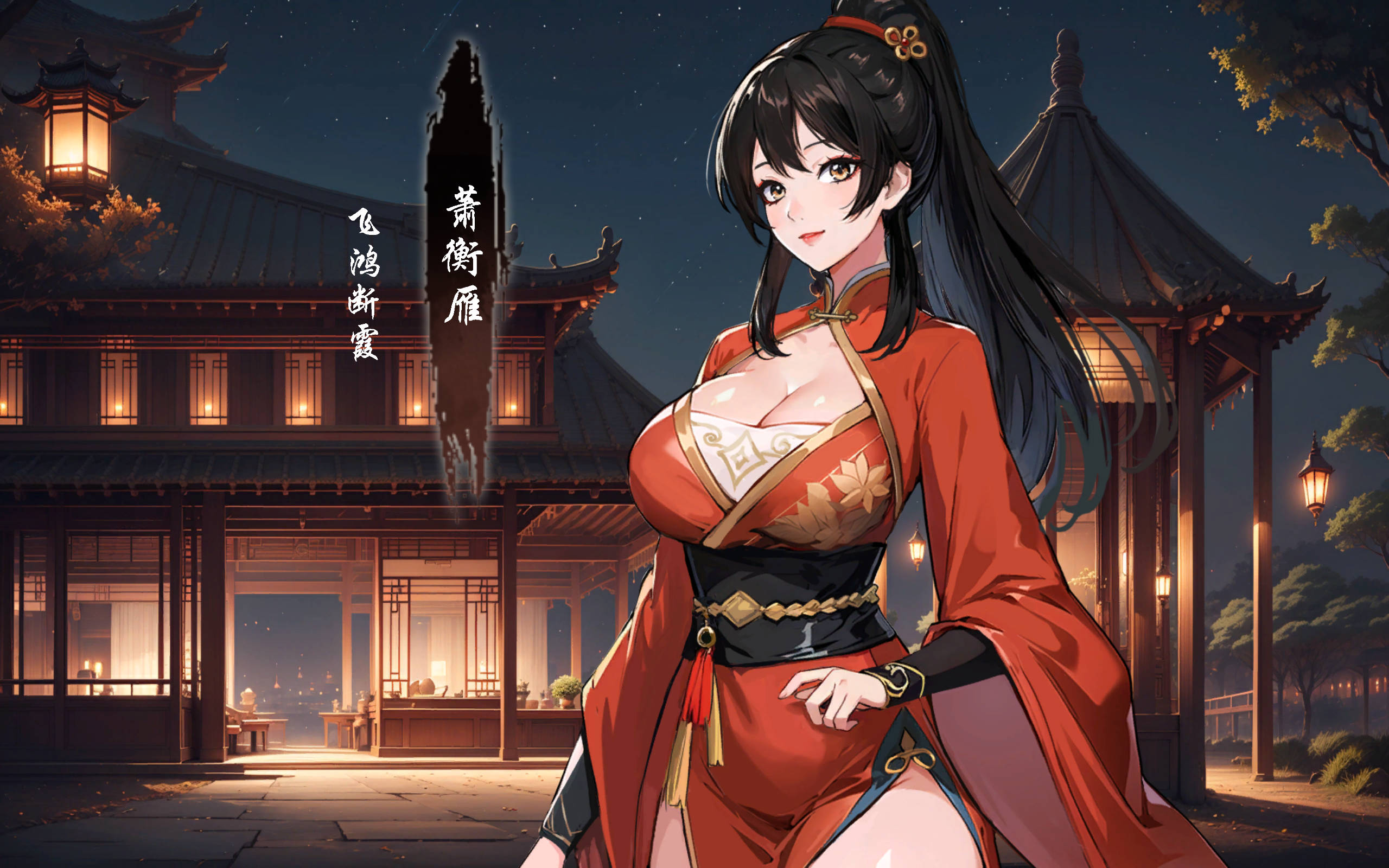 【武俠肉鴿SLG/中文/動态】雙修武林V20241210 官方中文步兵版[更新]【電腦/2G】-IS